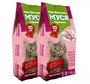 Корм для котів Муся зі смаком кролика 1 + 1 (20 кг) Корм для котів Муся зі смаком кролика 1 + 1 (20 кг)