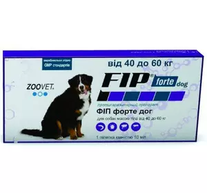 FIP forte dog (ФІП форте дог) краплі від бліх, кліщів і комарів для собак 40-60 кг Zoovet FIP forte dog (ФІП форте дог) краплі від бліх, кліщів і комарів для собак 40-60 кг Zoovet