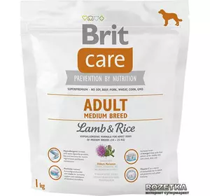 Сухий корм для дорослих собак середніх порід Бріт Brit Care Adult Medium Breed Lamb & Rice, 1 кг Сухий корм для дорослих собак середніх порід Бріт Brit Care Adult Medium Breed Lamb & Rice, 1 кг