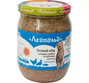 Вологий корм Леопольд консерви для котів зі смаком риби та овочів 500 г Вологий корм Леопольд консерви для котів зі смаком риби та овочів 500 г
