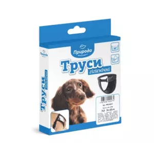 Труси гігієнічні для собак, розмір: 55-62 см (літні) T-6Л Труси гігієнічні для собак, розмір: 55-62 см (літні) T-6Л