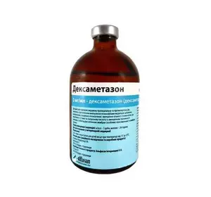 Дексаметазон 2мг/мл 100 мл Alfasan, Нідерланди Дексаметазон 2мг/мл 100 мл Alfasan, Нідерланди