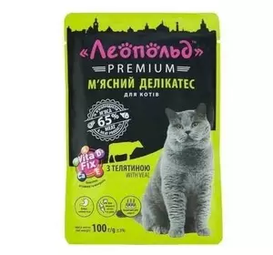 Вологий корм Леопольд Преміум м'ясний делікатес з телятиною для кішок 100 г Вологий корм Леопольд Преміум м'ясний делікатес з телятиною для кішок 100 г