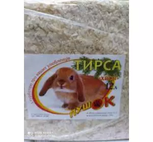 "ПУШОК" -тирса для гризунів,12 л "ПУШОК" -тирса для гризунів,12 л