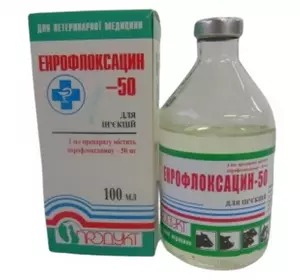Енрофлоксацин-50 (100 мл) Продукт Енрофлоксацин-50 (100 мл) Продукт