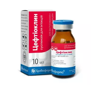 Цефтіоклін 10 мл флакон Бровафарма Цефтіоклін 10 мл флакон Бровафарма