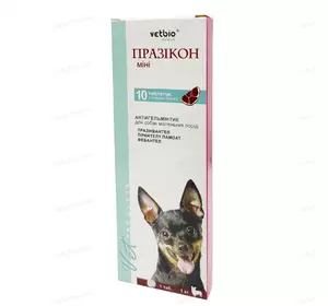 Празикон антигельмінтик міні для собак маленьких порід 10 таблеток (1 таблетка на 1 кг)