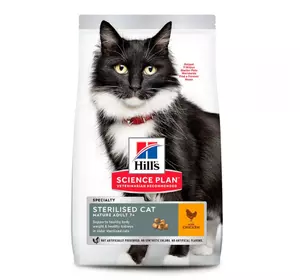 Сухий корм для стерелізованих кішок Хіллс Hills SP Sterilised Cat Mature 1.5 кг корм для кішок старше 7 років з куркою
