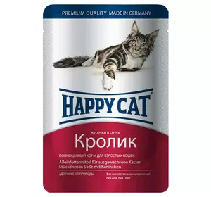 Консервований (вологий) корм Happy Cat із кроликом для кішок (шматочки в соусі), 100 г