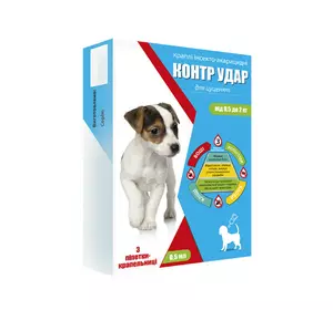Контр Удар краплі на холку для цуценят 0.5-2 кг, 0.5 мл №3 Круг Контр Удар краплі на холку для цуценят 0.5-2 кг, 0.5 мл №3 Круг