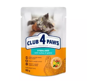 CLUB 4 PAWS (Клуб 4 Лапи) Преміум вологий корм для дорослих кішок з індичкою в соусі, 80 г CLUB 4 PAWS (Клуб 4 Лапи) Преміум вологий корм для дорослих кішок з індичкою в соусі, 80 г