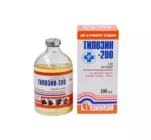 Тилозин-200 100 мл Продукт