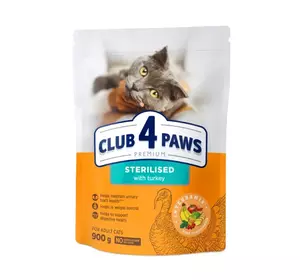 Сухий корм CLUB 4 PAWS (Клуб 4 Лапи) Преміум для стерелізованих кішок з індичкою, 900 г Сухий корм CLUB 4 PAWS (Клуб 4 Лапи) Преміум для стерелізованих кішок з індичкою, 900 г