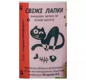 Свіжі лапки (знищувач запаху для туалету) 150 г Укрветбиофарм Свіжі лапки (знищувач запаху для туалету) 150 г Укрветбиофарм