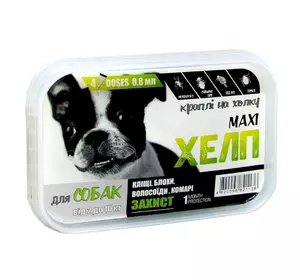 Краплі Хелп Максі для собак вагою 2-10 кг, 0.8 мл №4 від кліщів, бліх, власоїдів, комарів (Круг) Краплі Хелп Максі для собак вагою 2-10 кг, 0.8 мл №4 від кліщів, бліх, власоїдів, комарів (Круг)