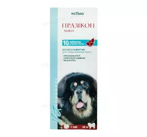 Празикон антигельмінтик максі для великих собак 10 таблеток (1 таблетка на 40 кг)