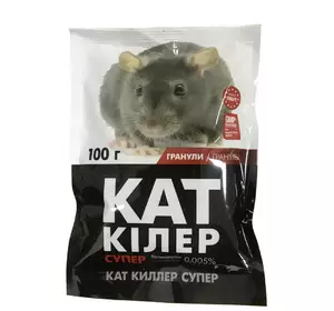 Кат Кілер Супер 100 г O.L.KAR Кат Кілер Супер 100 г O.L.KAR