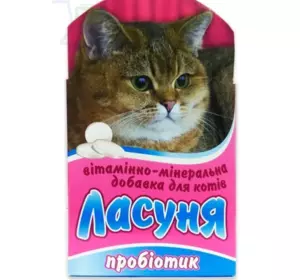 "Ласуня Пробіотик" - вітамінно-мінеральна добавка для котів (80 табл.), Норіс