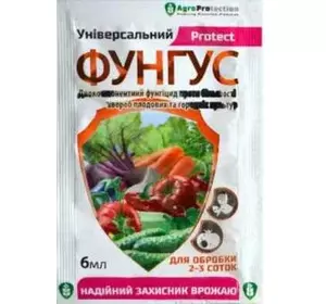 Фунгіцид Фунгус Грибкові захворювання Універсальний 6 мл Фунгіцид Фунгус Грибкові захворювання Універсальний 6 мл