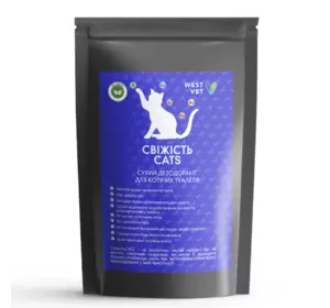 Дезодорант для котячих туалетів Свіжість Cats 700 г, WestVet Дезодорант для котячих туалетів Свіжість Cats 700 г, WestVet