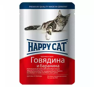 Корм консервований (вологий) Happy Cat з яловичиною та бараниною для кішок (шматочки в соусі), 100 г