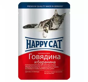 Корм консервований (вологий) Happy Cat з яловичиною та бараниною для кішок (шматочки в соусі), 100 г Корм консервований (вологий) Happy Cat з яловичиною та бараниною для кішок (шматочки в соусі), 100 г