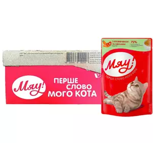 Збалансований вологий корм Мяу! для дорослих кішок "Желе з яловичиною і овочами" 85 г (блок 24 шт) Збалансований вологий корм Мяу! для дорослих кішок "Желе з яловичиною і овочами" 85 г (блок 24 шт)