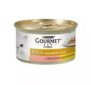Консерва Gourmet Gold (Гурме Голд) для кішок шматочки в соусі з лососем і курчам 85 г Консерва Gourmet Gold (Гурме Голд) для кішок шматочки в соусі з лососем і курчам 85 г