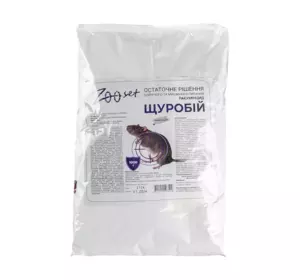 Щуробій ракумінцид зерно + арахісова олія 1 кг (Зоосет) Щуробій ракумінцид зерно + арахісова олія 1 кг (Зоосет)