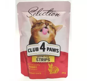 Консервований корм для дорослих для котів CLUB 4 PAWS (Клуб 4 Лапи) Premium Selection смужки з кроликом в соусі, 85 г