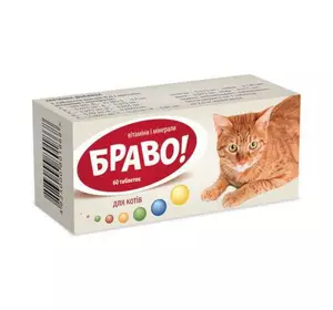 Вітаміни Браво №60 для котів, Артеріум