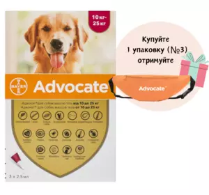Краплі Адвокат для собак вагою від 10 до 25 кг (2,5 мл) упаковка 3 шт, BAYER Краплі Адвокат для собак вагою від 10 до 25 кг (2,5 мл) упаковка 3 шт, BAYER