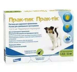 Прак-тік (Prac-tic) 12,5% краплі для собак вагою 4,5 -11 кг (3 піпетки х 1,1 мл) Elanco Прак-тік (Prac-tic) 12,5% краплі для собак вагою 4,5 -11 кг (3 піпетки х 1,1 мл) Elanco