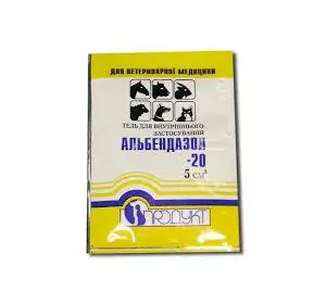 Альбендазол-20 гель для тварин (5 мл), Продукт