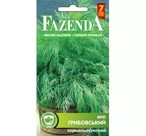 Насіння кропу Грибовський 3 г, FAZENDA, O. L. KAR Насіння кропу Грибовський 3 г, FAZENDA, O. L. KAR