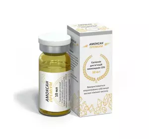 Амоксан Преміум 10 мл (Амоксицилін 15%) БіоТестЛаб Амоксан Преміум 10 мл (Амоксицилін 15%) БіоТестЛаб