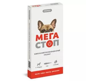 Краплі на холку для собак від 4 до 10 кг ProVET Мега Стоп від зовнішніх та внутрішніх паразитів (4 піпетки по 1 мл) Краплі на холку для собак від 4 до 10 кг ProVET Мега Стоп від зовнішніх та внутрішніх паразитів (4 піпетки по 1 мл)