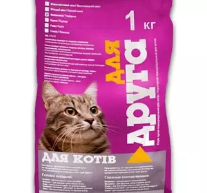 Корм Для Друга для котів (яловичина) 1 кг O.L.KAR.