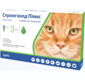 Краплі Стронгхолд плюс для котів вагою від 5 до 10 кг (1 упаковка 3 піпетки по 1 мл) ZOETIS (термін до 02.2026р) Краплі Стронгхолд плюс для котів вагою від 5 до 10 кг (1 упаковка 3 піпетки по 1 мл) ZOETIS (термін до 02.2026р)
