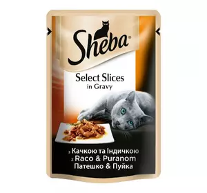 Sheba Selection in Sauce (пауч) Консервы для кошек с уткой и индейкой в соусе / 85 гр