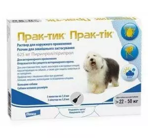 Прак-тік (Prac-tic) 12,5% краплі для собак від бліх і кліщів вагою 22 - 50 кг, 1 піпетка х 5 мл Elanco Словенія Прак-тік (Prac-tic) 12,5% краплі для собак від бліх і кліщів вагою 22 - 50 кг, 1 піпетка х 5 мл Elanco Словенія