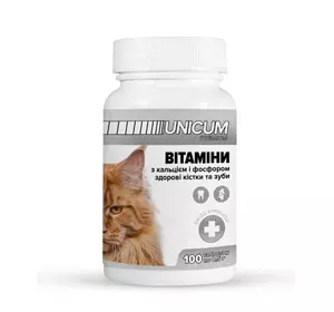 Вітаміни Unicum premium для котів з кальцієм та фосфором для зубів та кісток, 100 таблеток