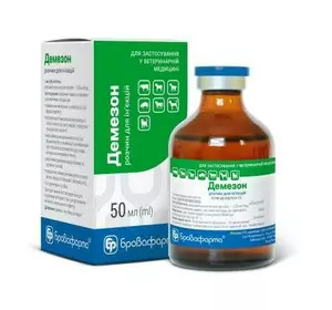 Демезон 50 мл Бровафарма (Дексаметазон 2%) Демезон 50 мл Бровафарма (Дексаметазон 2%)