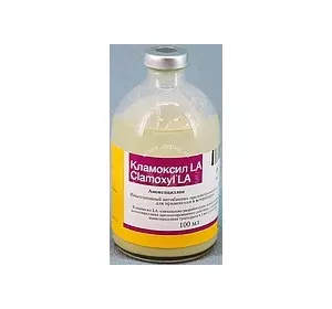 Кламоксил 100 мл Zoetis (Pfizer) Кламоксил 100 мл Zoetis (Pfizer)