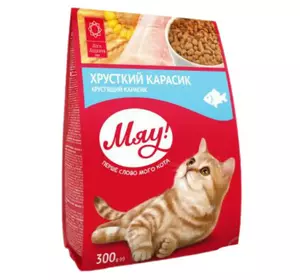 Збалансорований сухий корм Мяу! для дорослих кішок Хрусткий карасик 300 г Збалансорований сухий корм Мяу! для дорослих кішок Хрусткий карасик 300 г