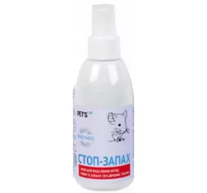Collar (Колар) СТОП ЗАПАХ для усунення плям і запаху сечі дрібних тварин 150 мл (9754) Collar (Колар) СТОП ЗАПАХ для усунення плям і запаху сечі дрібних тварин 150 мл (9754)