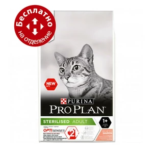 Purina Pro Plan -супер преміум корм для стерилізованих кішок