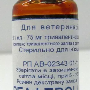 Залізовмісні препарати Залізовмісні препарати