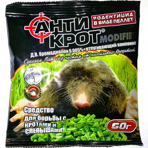 Засоби від кротів Засоби від кротів