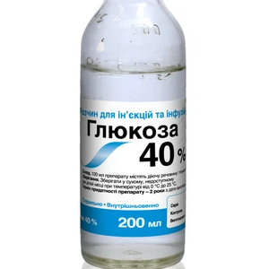 Інфузійні розчини Інфузійні розчини